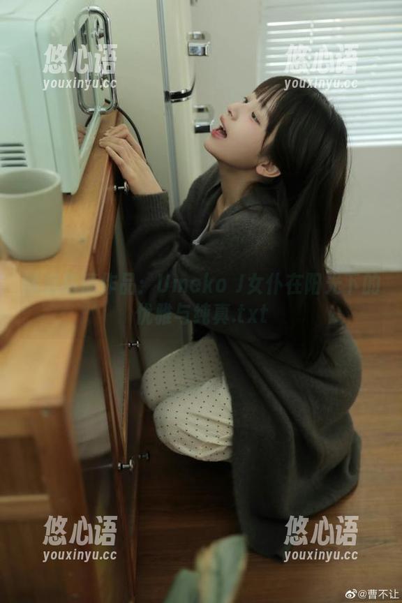捕捉高清作品：Umeko J女仆在阳光下的优雅与纯真.txt